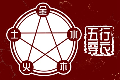 择吉老黄历 择吉日查询 择吉皇历
