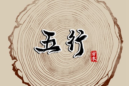 择吉老黄历 择吉黄历每日宜忌 开业择吉日