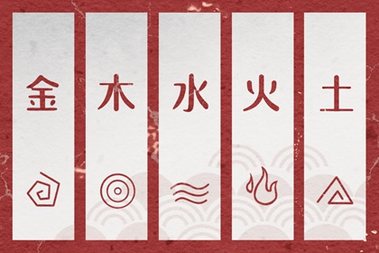 择吉老黄历_择吉黄历_开业择吉日